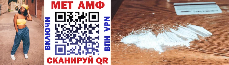 мориарти как зайти  где можно купить   Владимир  АМФЕТАМИН 98%  MEGA зеркало 