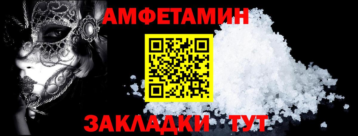 Владимир  hydra tor  АМФЕТАМИН  Амфетамин VHQ  Вход с VPN  АМФЕТАМИН 