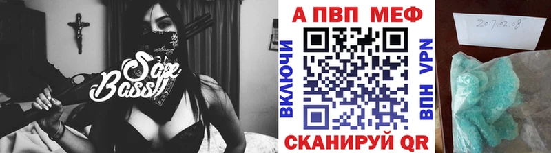 A-PVP мука  ссылка на мегу зеркало  Владимир 