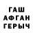Альфа ПВП кристаллы Andrew Gol