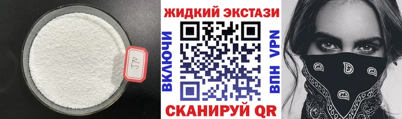 наркотики  Владимир  Бутират 99% 
