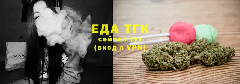 Canna-Cookies марихуана  блэк спрут ТОР  Владимир 