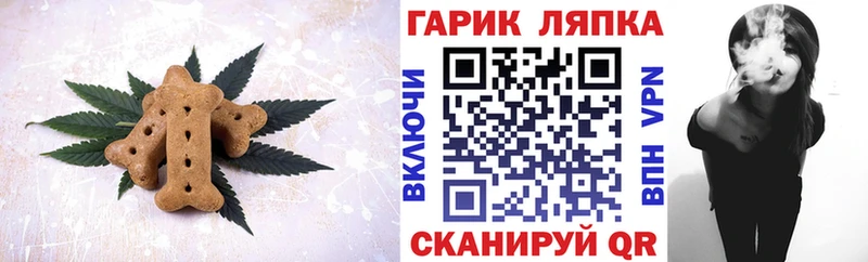 Cannafood конопля  Владимир 