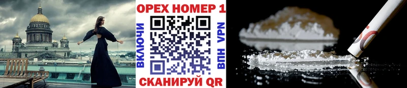 COCAIN 97% Владимир
