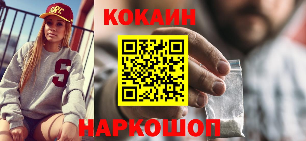 Кокаин VHQ  Владимир  Кокаин VHQ 