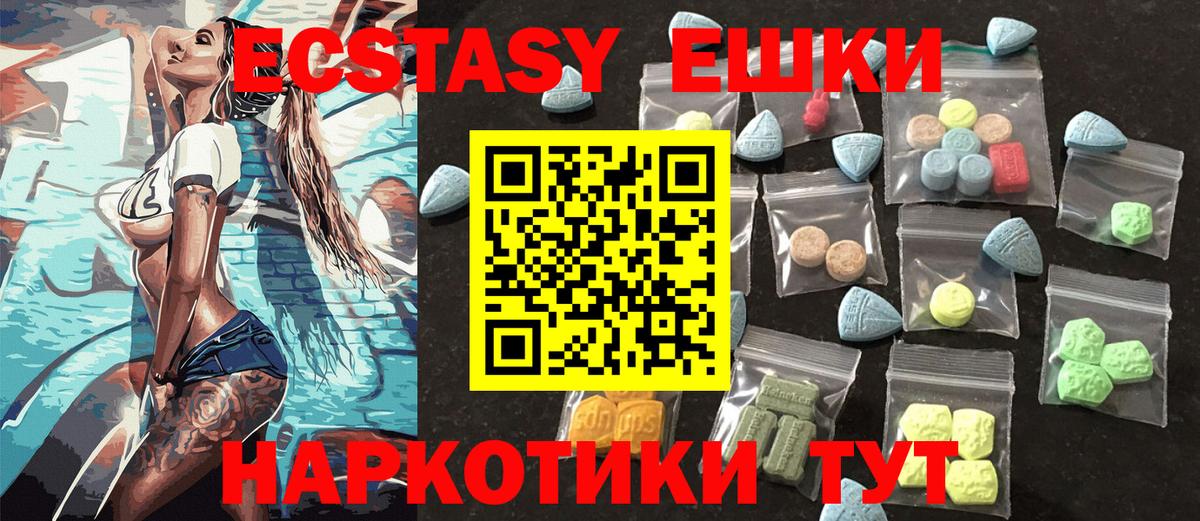 Экстази VHQ Владимир