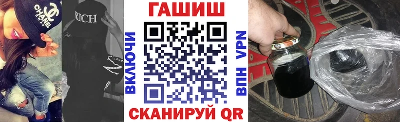 Гашиш хэш хочу Владимир