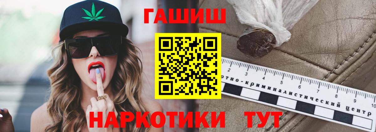 Гашиш ice o lator  Вход с VPN  Гашиш  Владимир  ГАШ 40% ТГК 