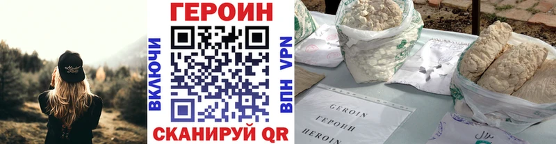 дарнет шоп  Владимир  darknet Telegram  Героин гречка  KRAKEN ссылка 