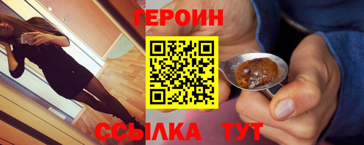 Владимир  Героин гречка  Вход с VPN 