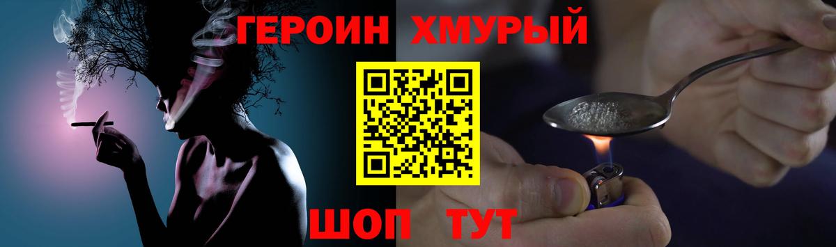 ГЕРОИН Афган  Владимир 