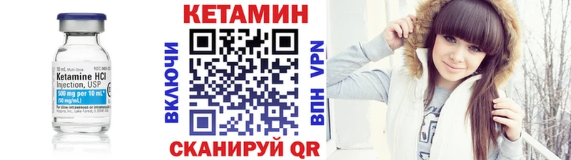 Кетамин VHQ Владимир
