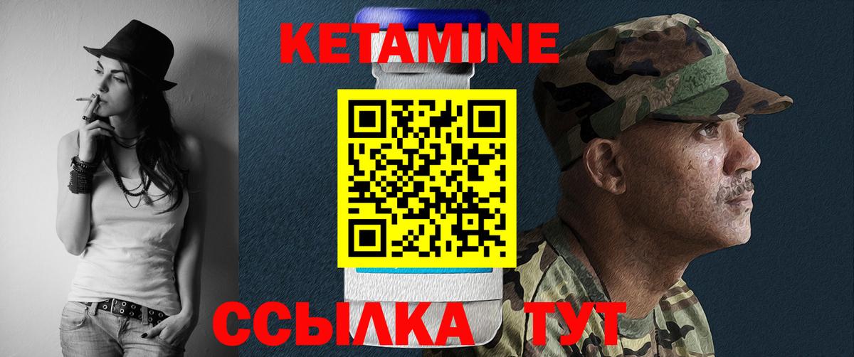 КЕТАМИН VHQ  Кетамин ketamine  Владимир  Вход с VPN 
