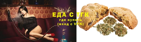 амфетамин Анжеро-Судженск