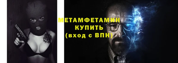 первитин Няндома