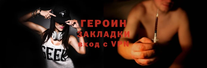 первитин Няндома