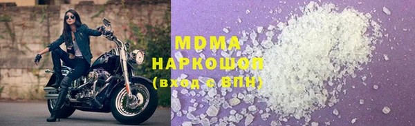 мефедрон мука Анива
