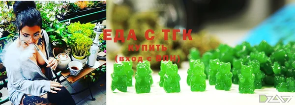 кокаин премиум Новозыбков