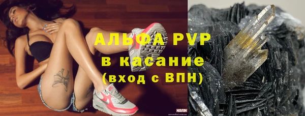 a pvp Нязепетровск