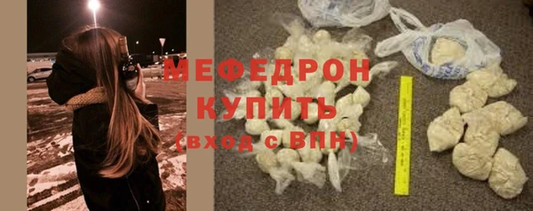 ГАЛЛЮЦИНОГЕННЫЕ ГРИБЫ Новокубанск