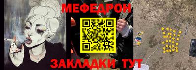 крисы Апшеронск