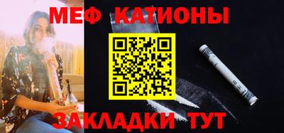 мефедрон мука Абинск