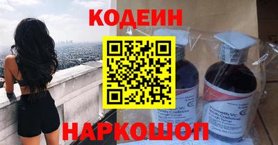 крисы Апшеронск