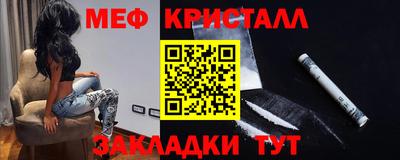 мефедрон мука Абинск