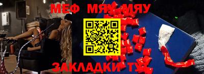 прущая мука Азнакаево