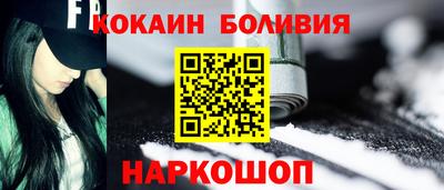 крисы Апшеронск