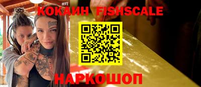 кокаин перу Аргун
