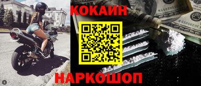 кокс Апрелевка