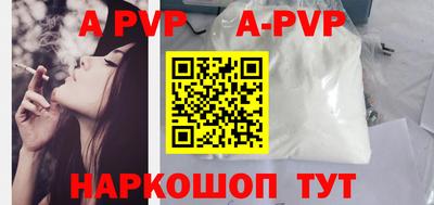 кокаин перу Аргун