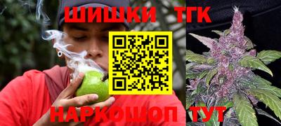крисы Апшеронск