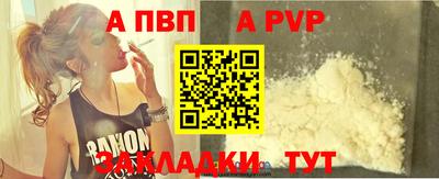 кокаин перу Аргун