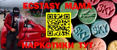 кокаин перу Аргун