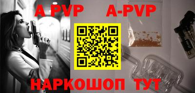 кокс Апрелевка
