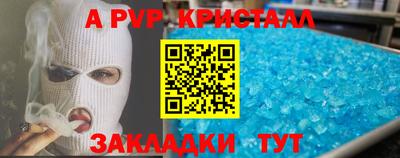 кокаин перу Аргун