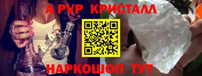 кокаин перу Аргун