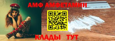 крисы Апшеронск