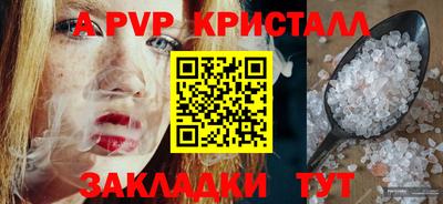кокаин перу Аргун