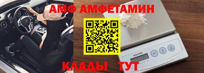 крисы Апшеронск