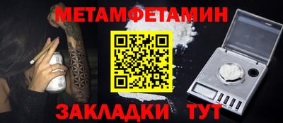 крисы Апшеронск