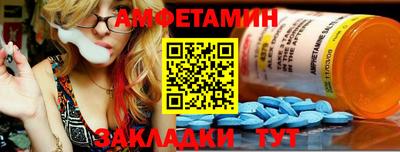 спиды Беслан