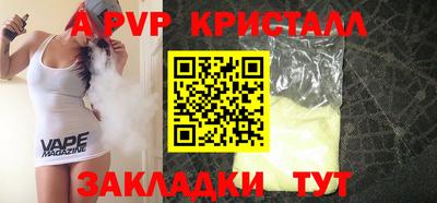 кокаин перу Аргун
