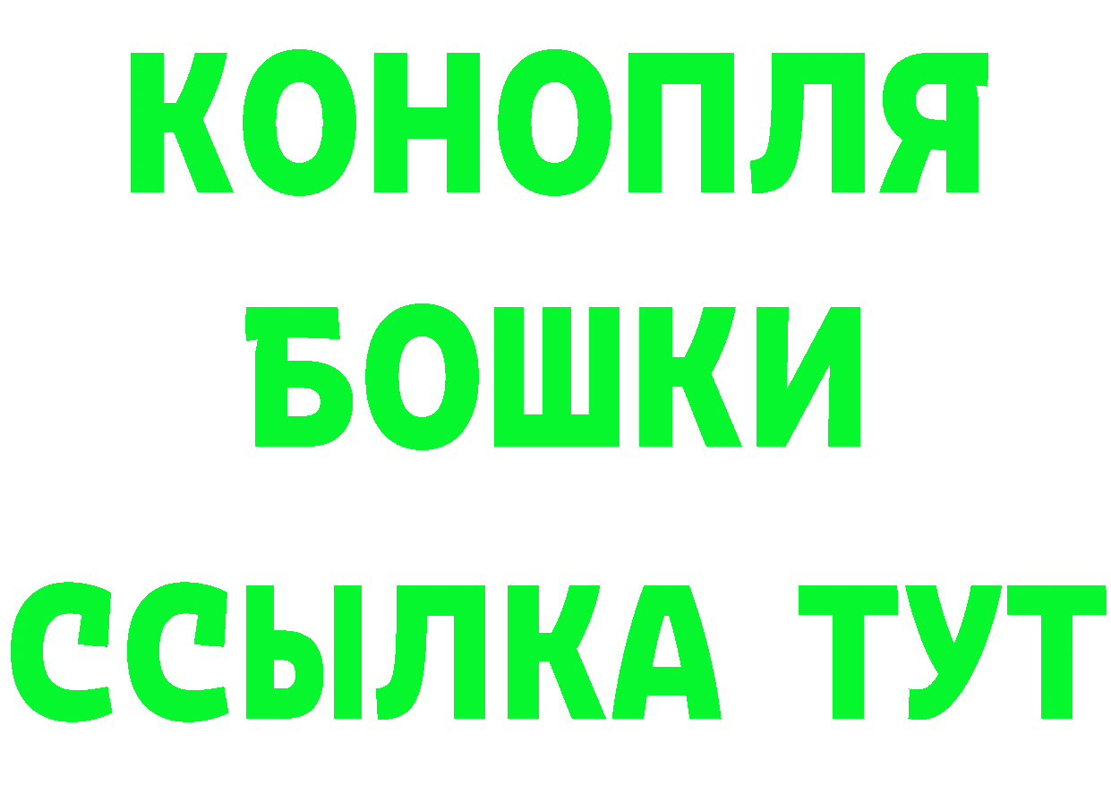 Бутират вода ТОР нарко площадка гидра Владимир