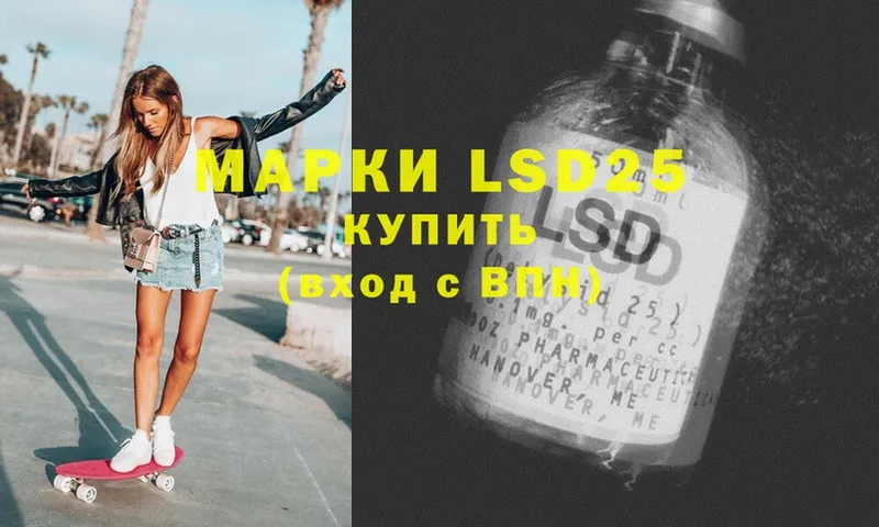 blacksprut зеркало  Владимир  LSD-25 экстази кислота 