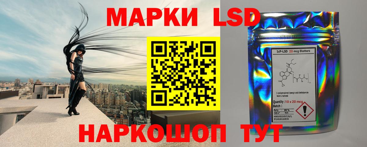 LSD-25 экстази кислота Владимир