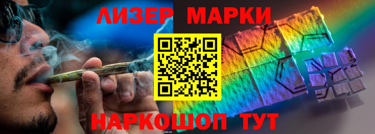 Лсд 25 экстази  ЛСД экстази ecstasy  Владимир  LSD-25 экстази кислота 