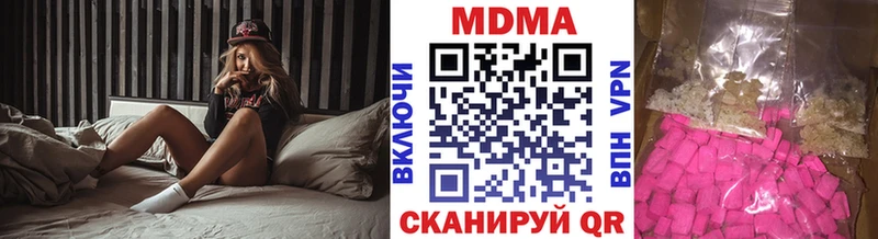 МДМА молли  Владимир 